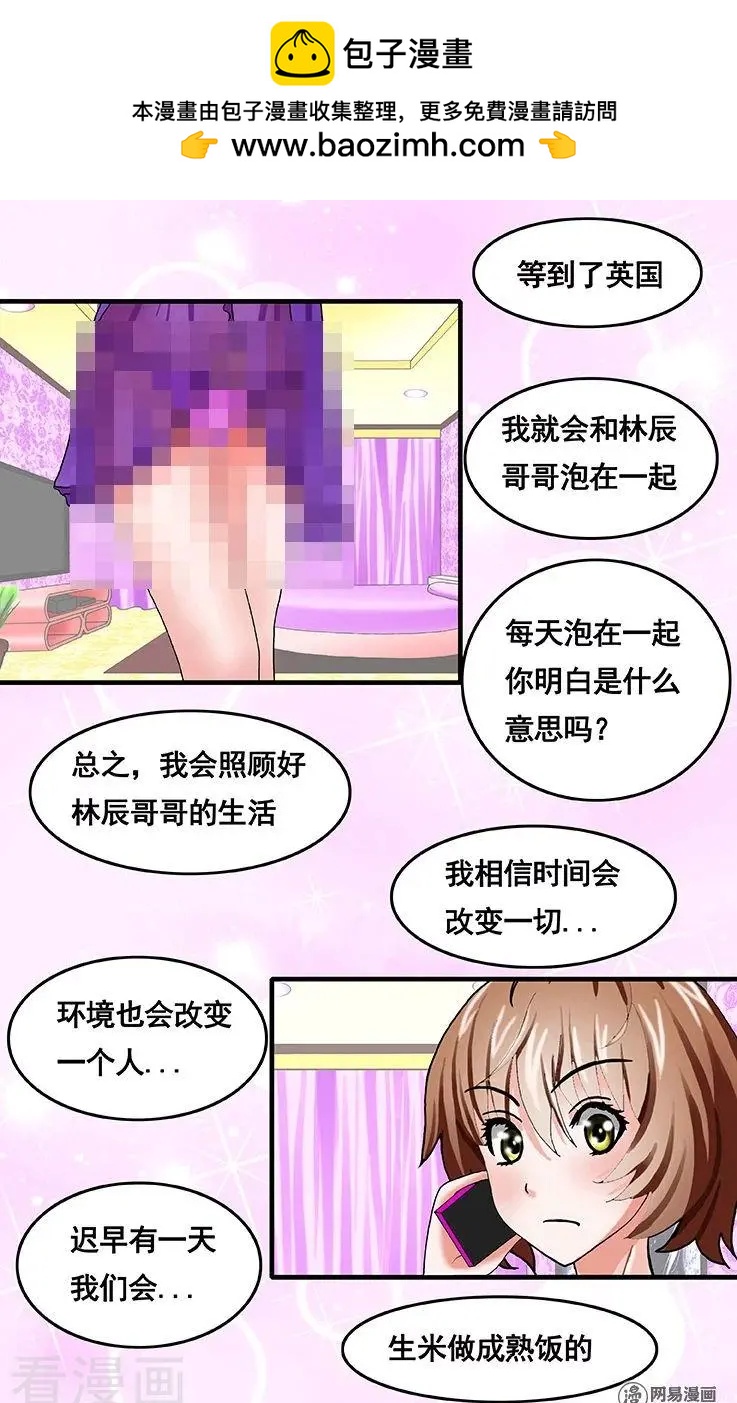 第71话-第71话