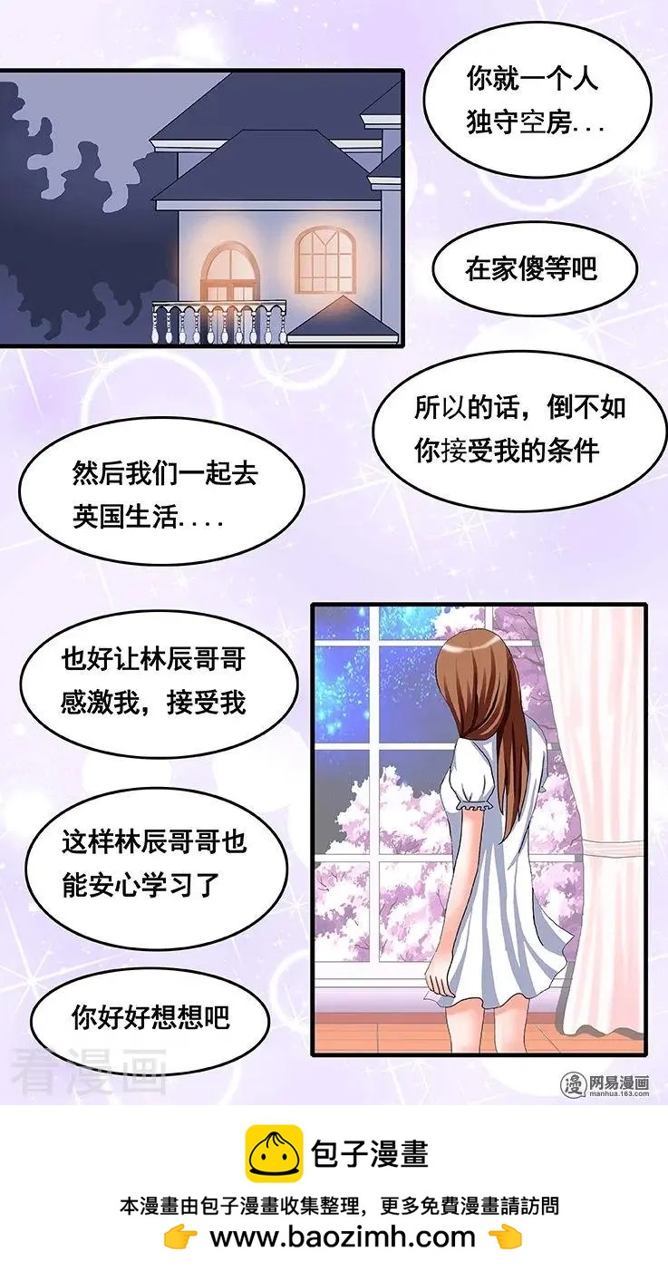 第71话-第71话