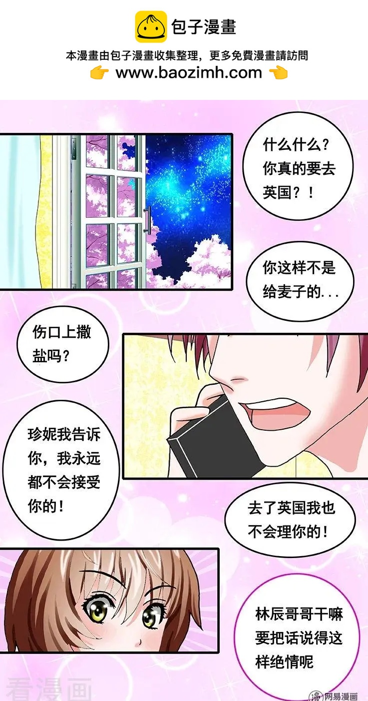 第73话-第73话
