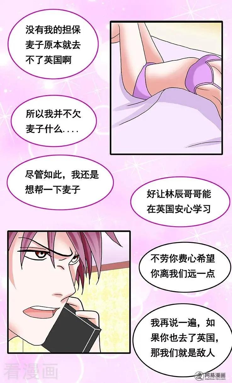 第73话-第73话