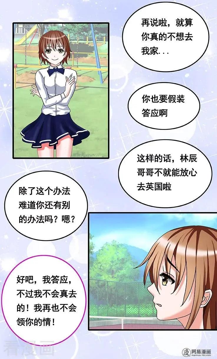 第73话-第73话