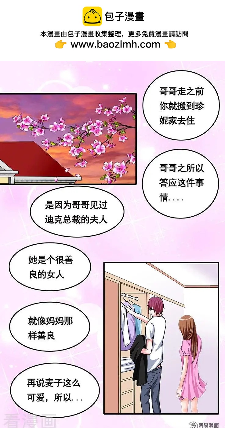 第74话-第75话