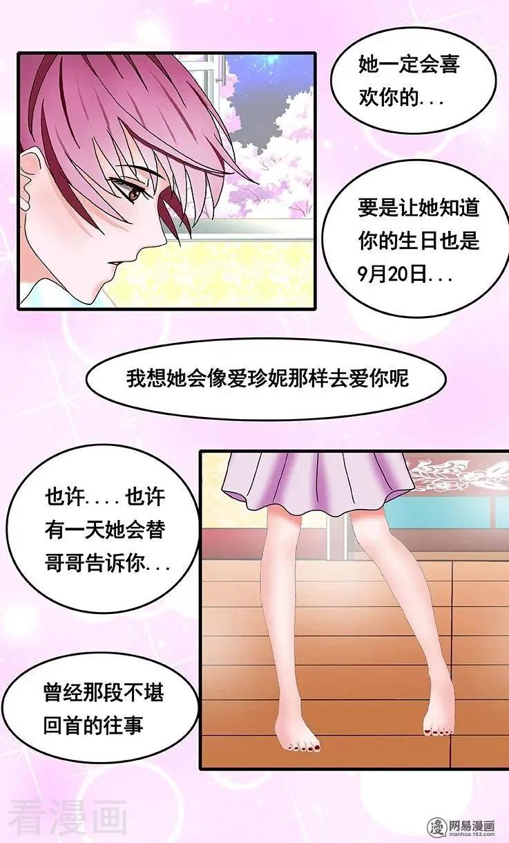 第74话-第75话