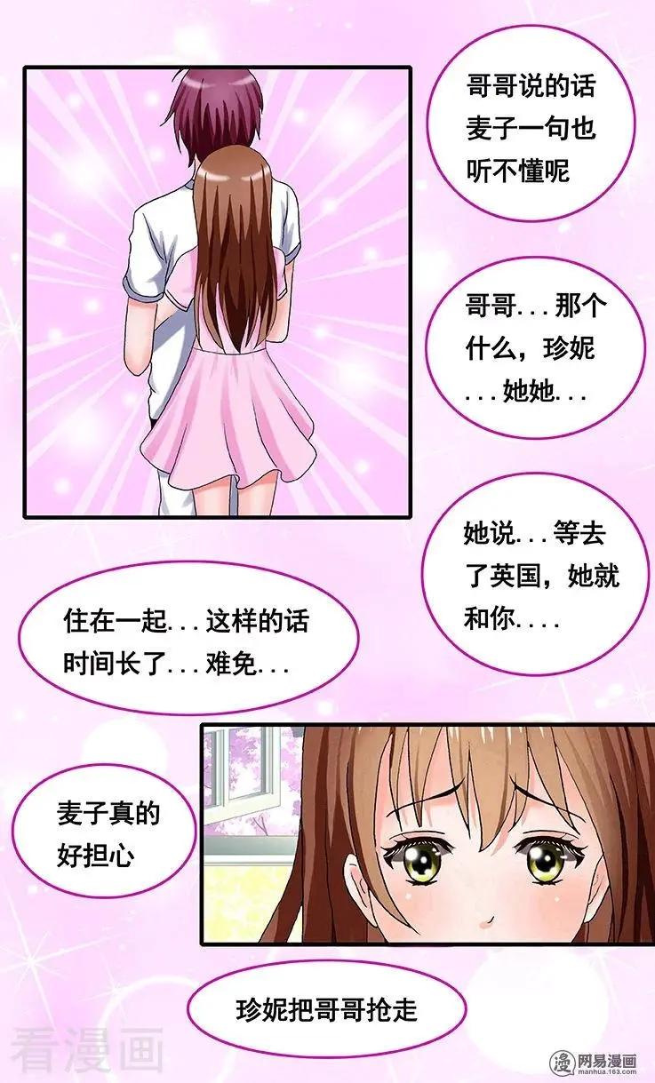 第74话-第75话