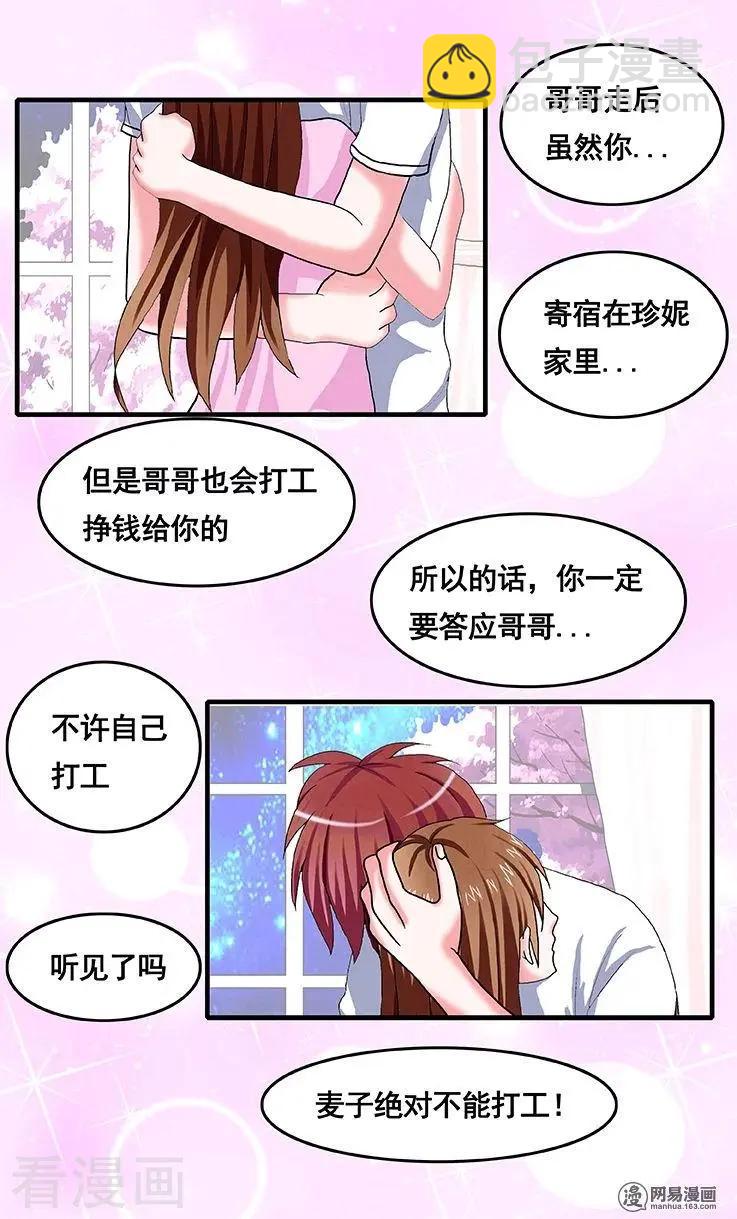 第74话-第75话