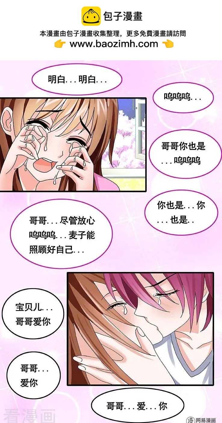 第74话-第75话