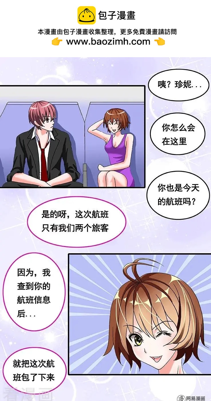 第78话-第79话