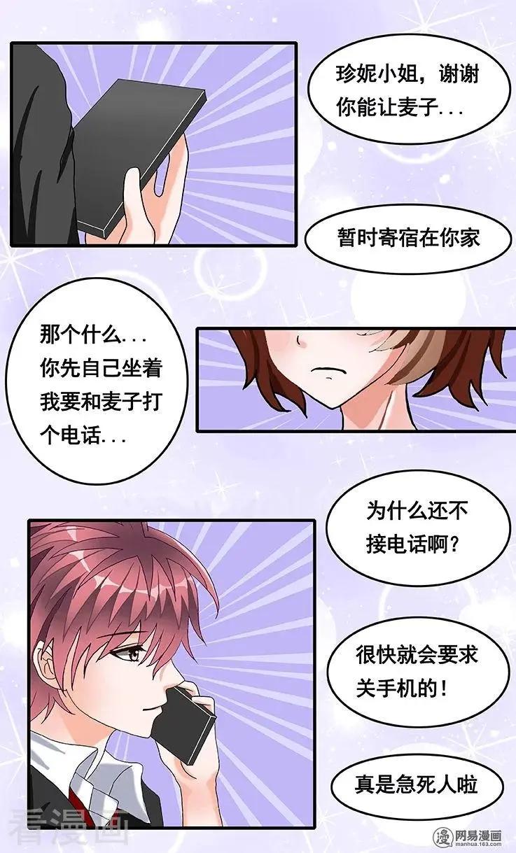 第78话-第79话