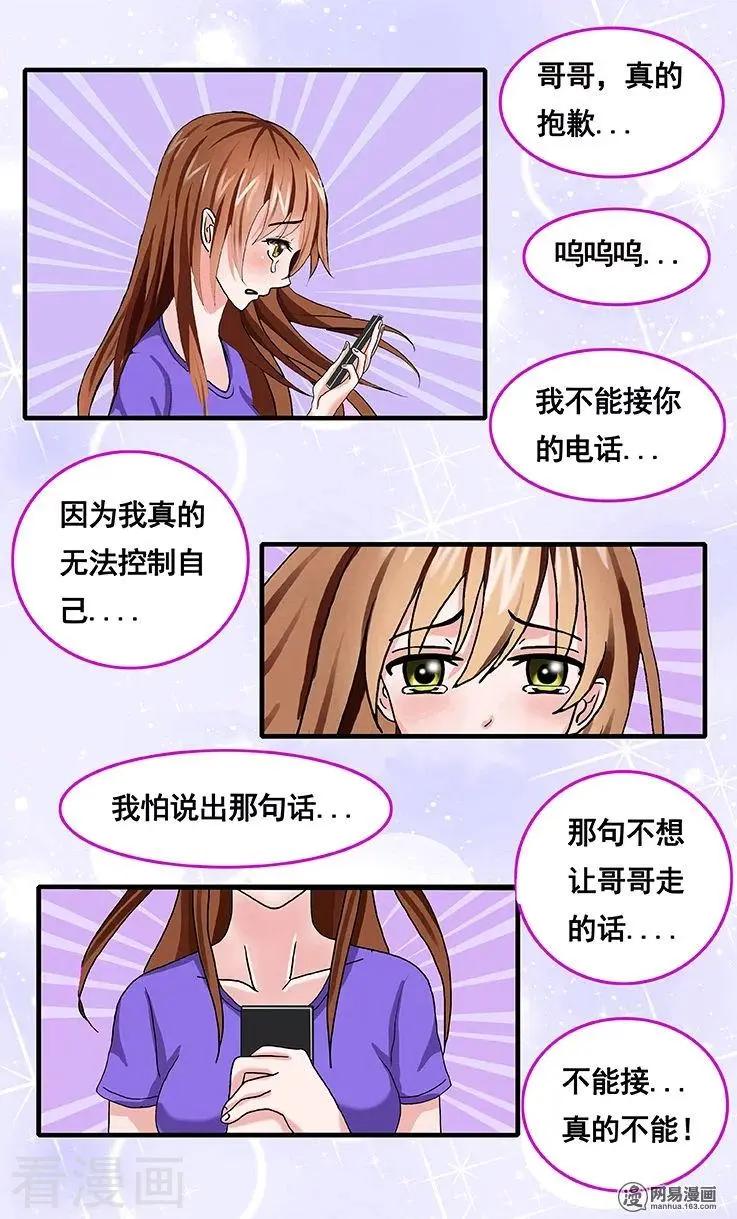 第78话-第79话