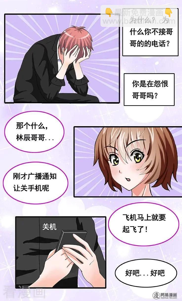 第78话-第79话