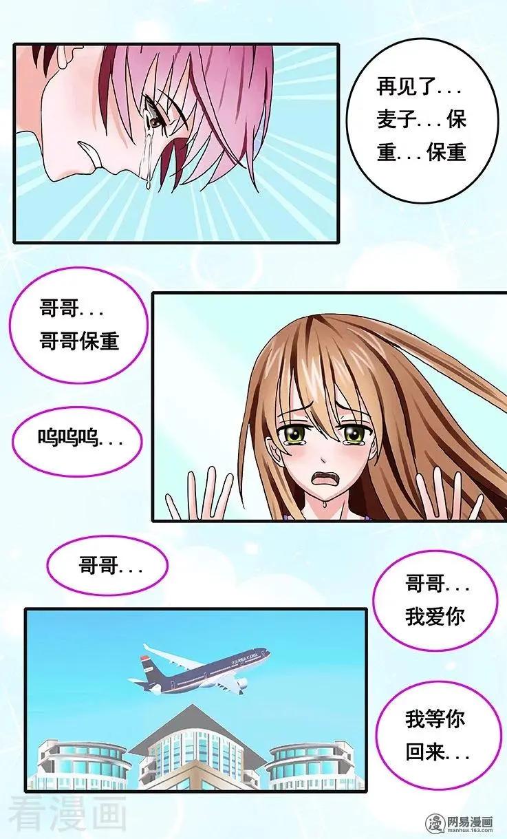 第78话-第79话