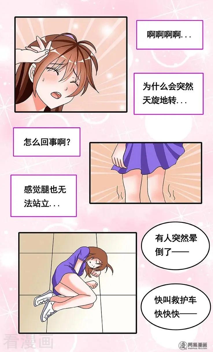 第78话-第79话