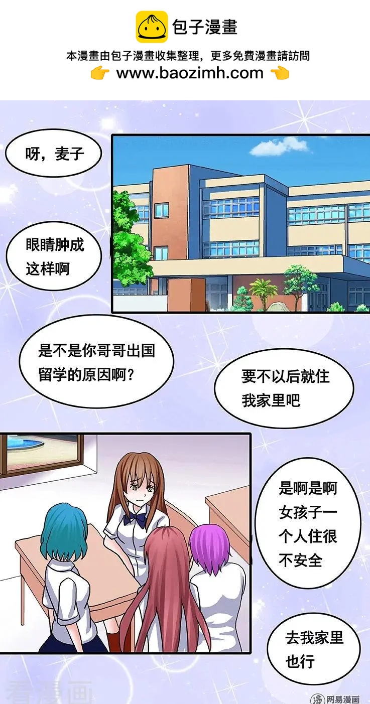 第80话-第81话