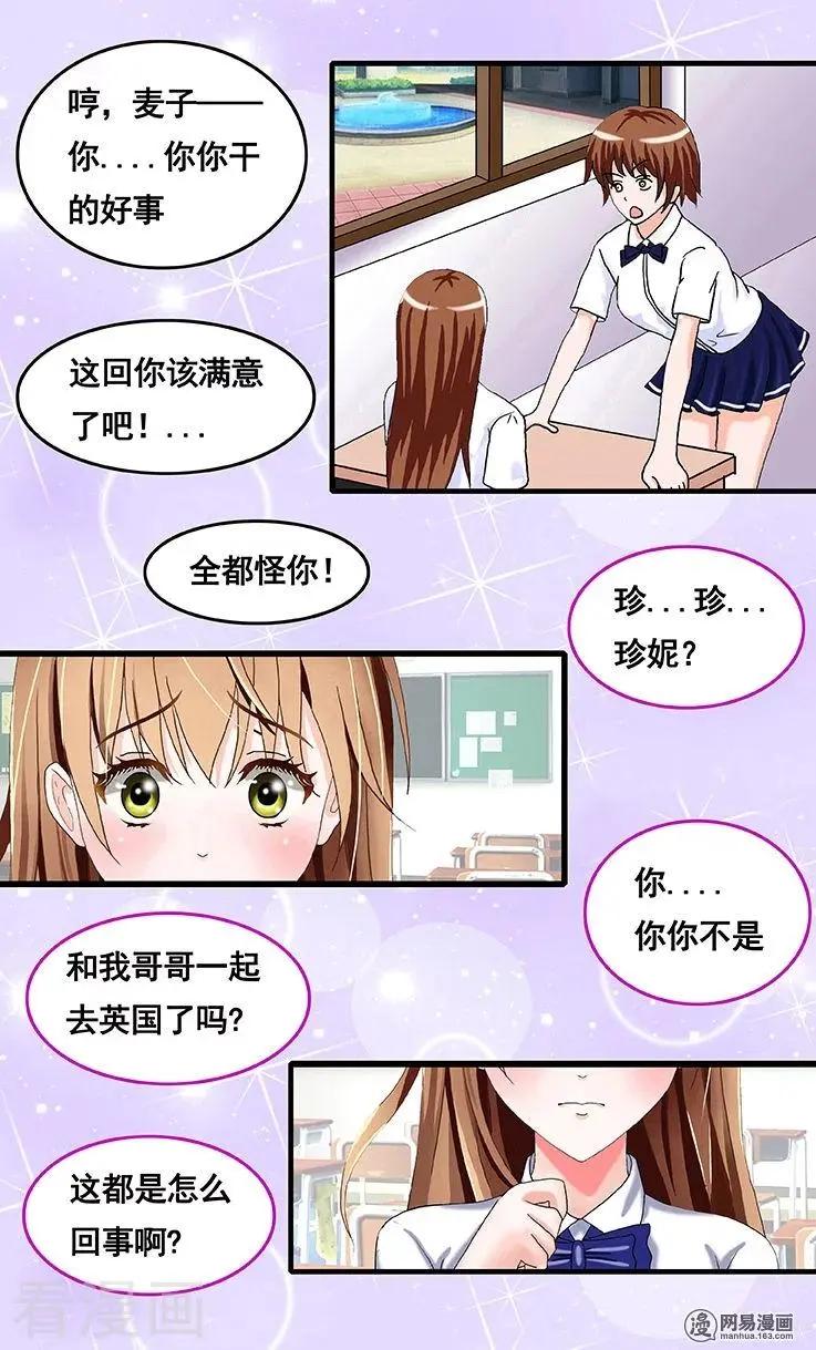 第80话-第81话