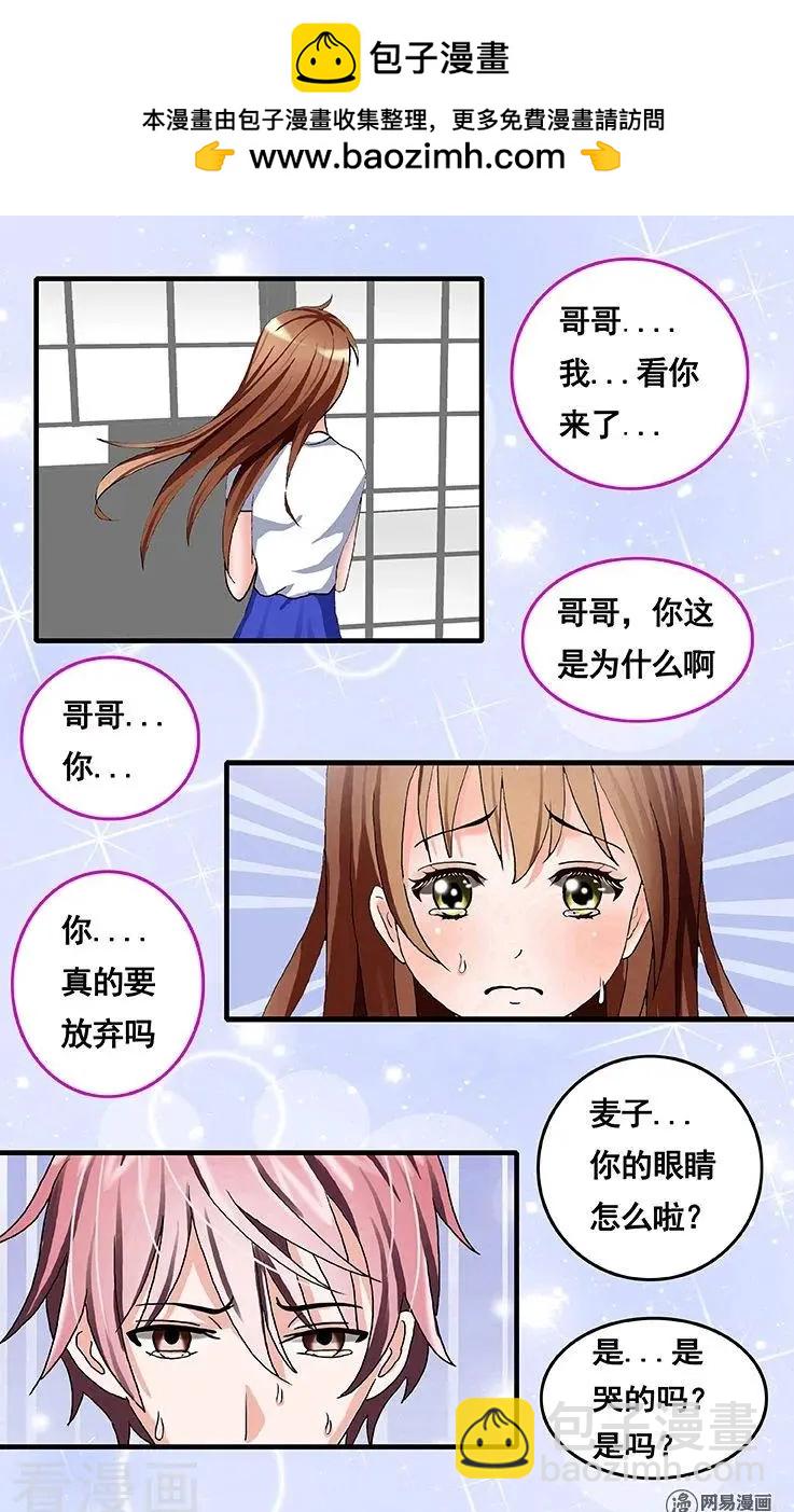 第80话-第81话