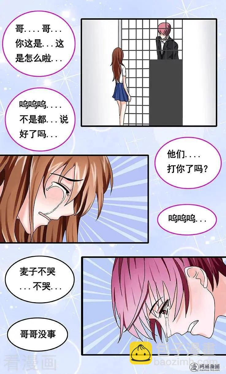 第80话-第81话