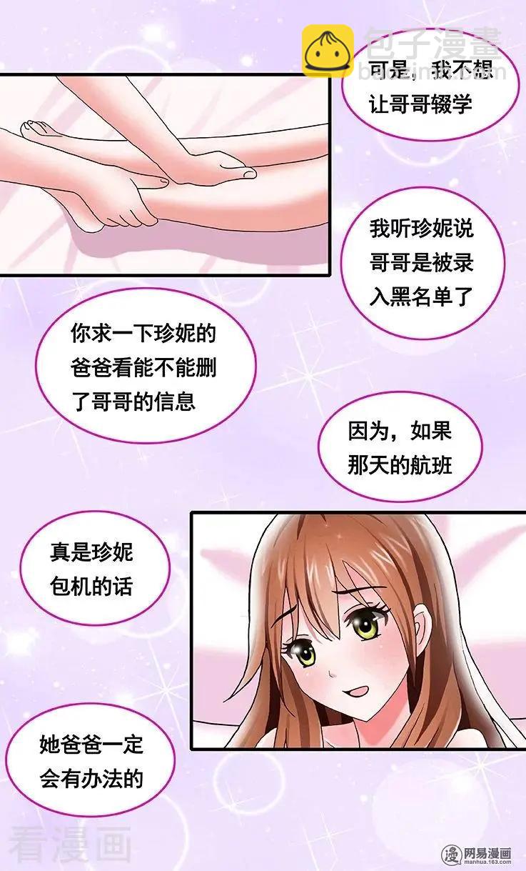 第82话-第83话