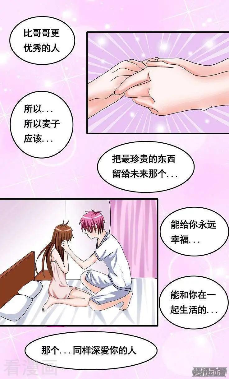 第84话-第85话