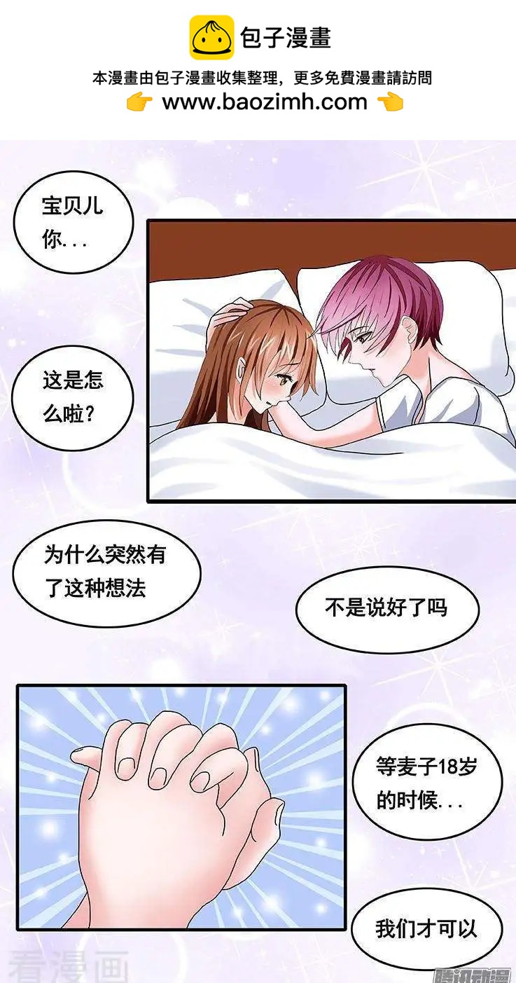 第84话-第85话