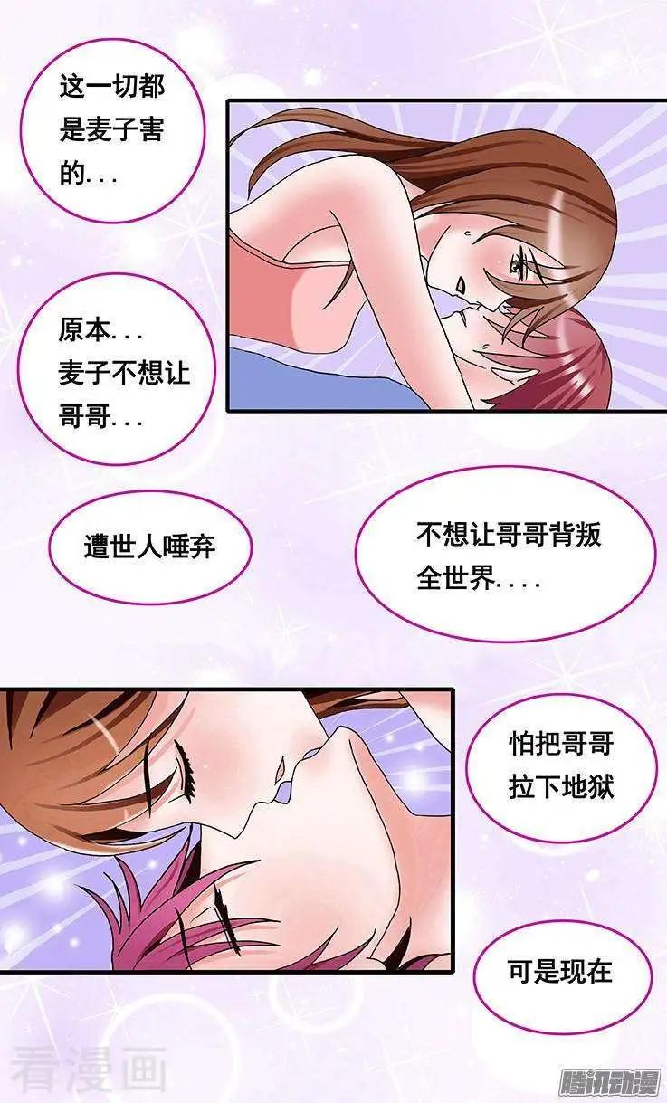 第84话-第85话