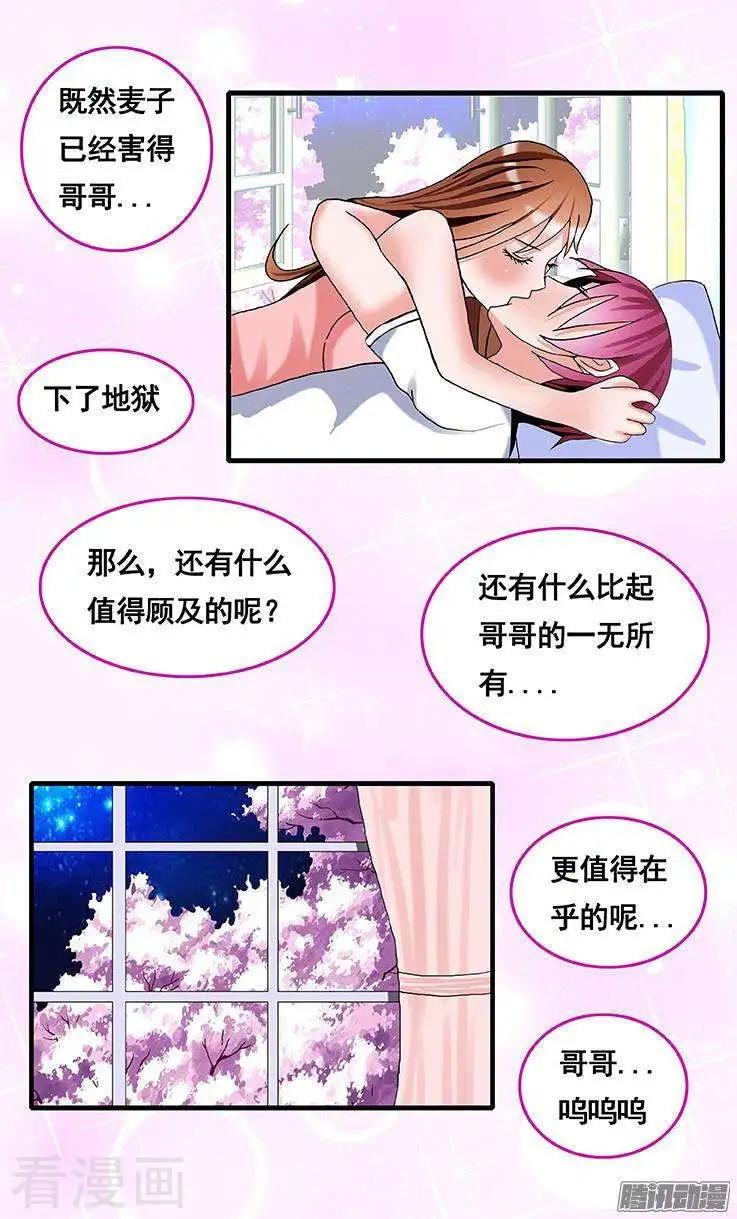 第84话-第85话