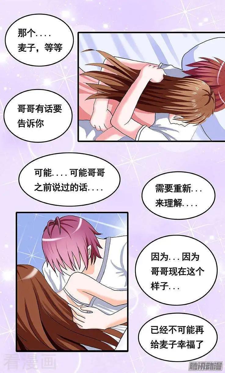 第84话-第85话