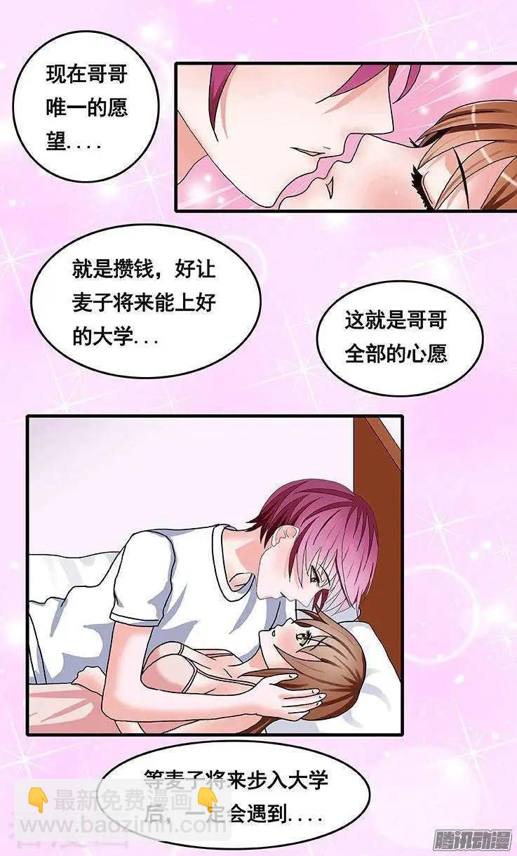 第84话-第85话