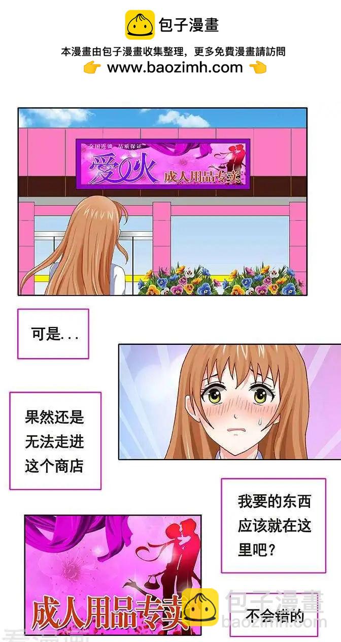 第86话-第87话