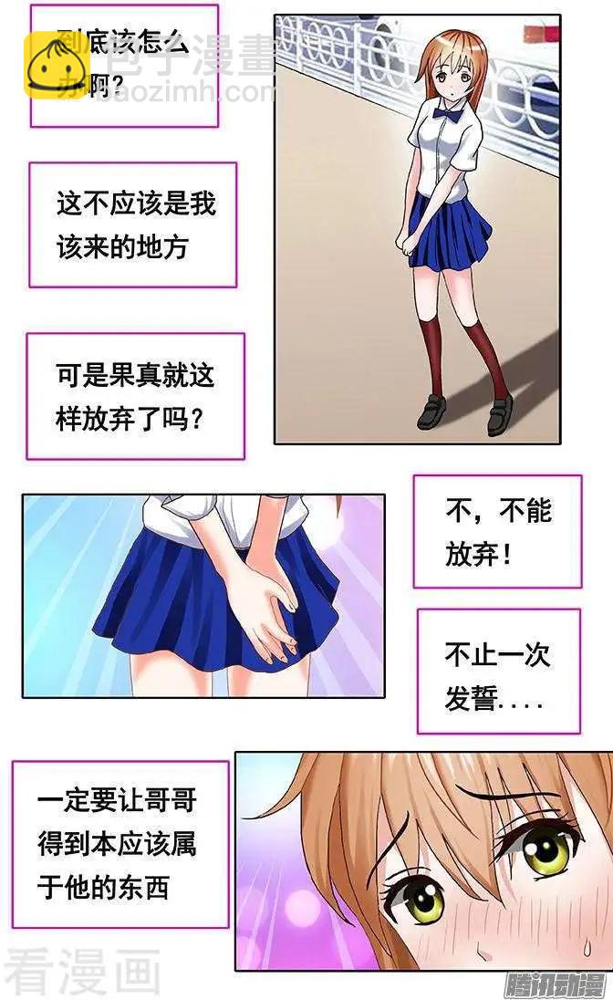 第86话-第87话
