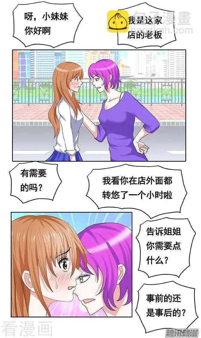 第86话-第87话