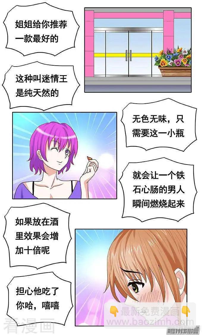 第86话-第87话