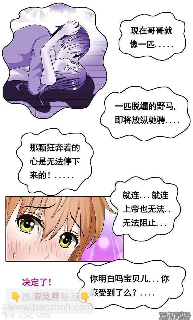 第86话-第87话