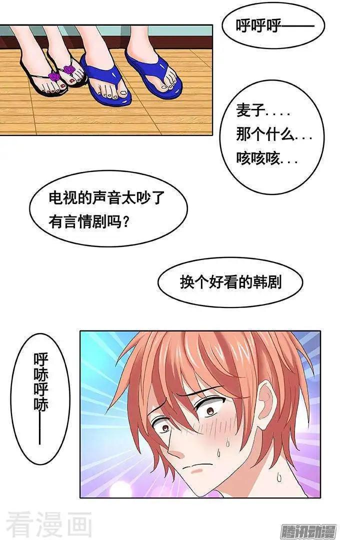 第88话-第89话
