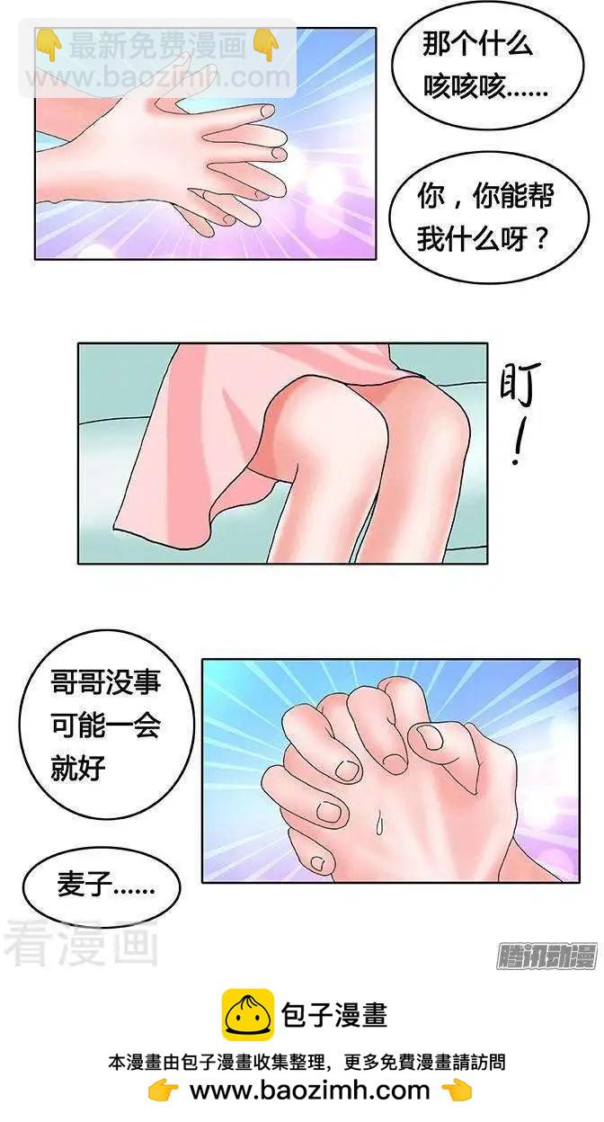 第88话-第89话