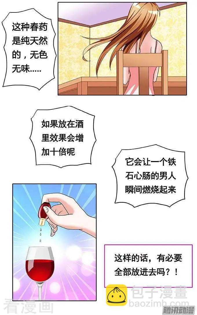 第88话-第89话
