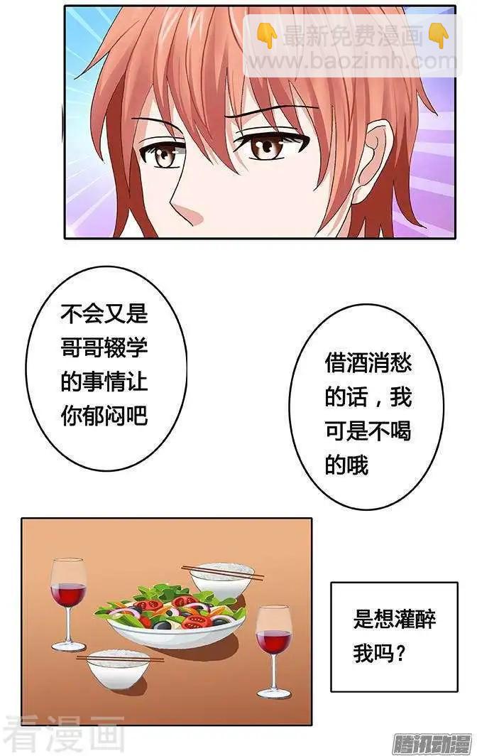 第88话-第89话