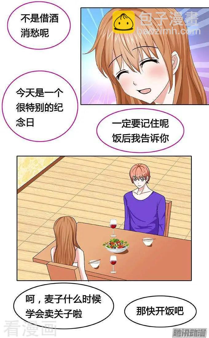 第88话-第89话