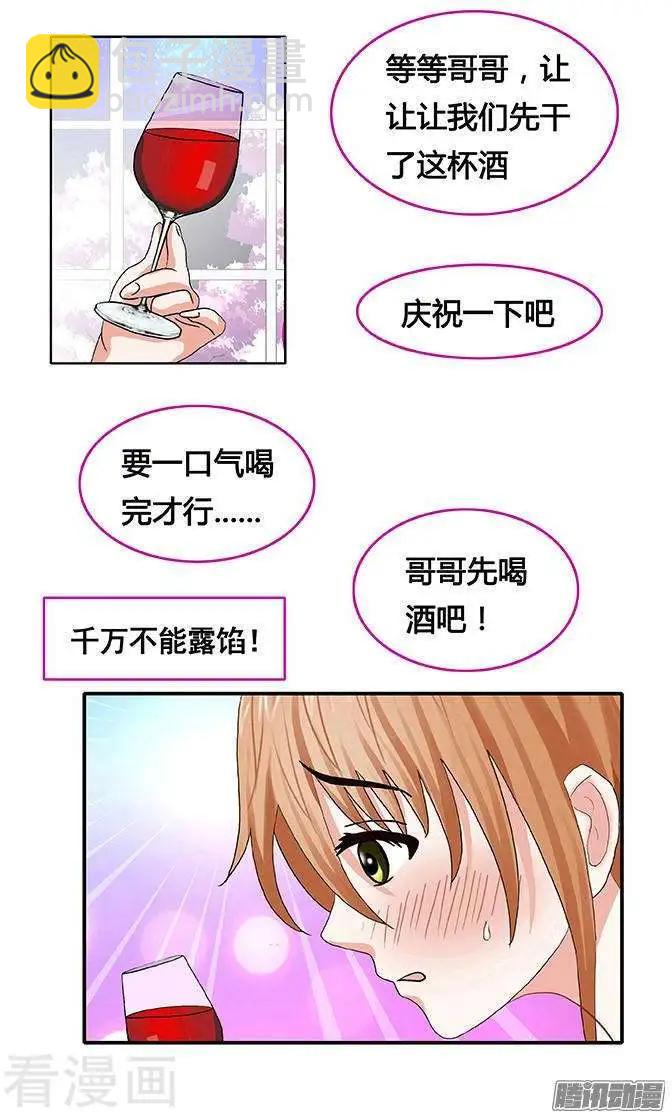 第88话-第89话