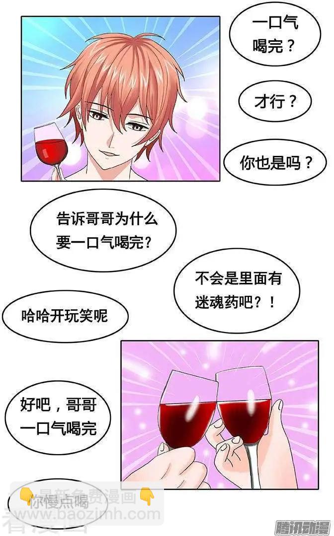 第88话-第89话