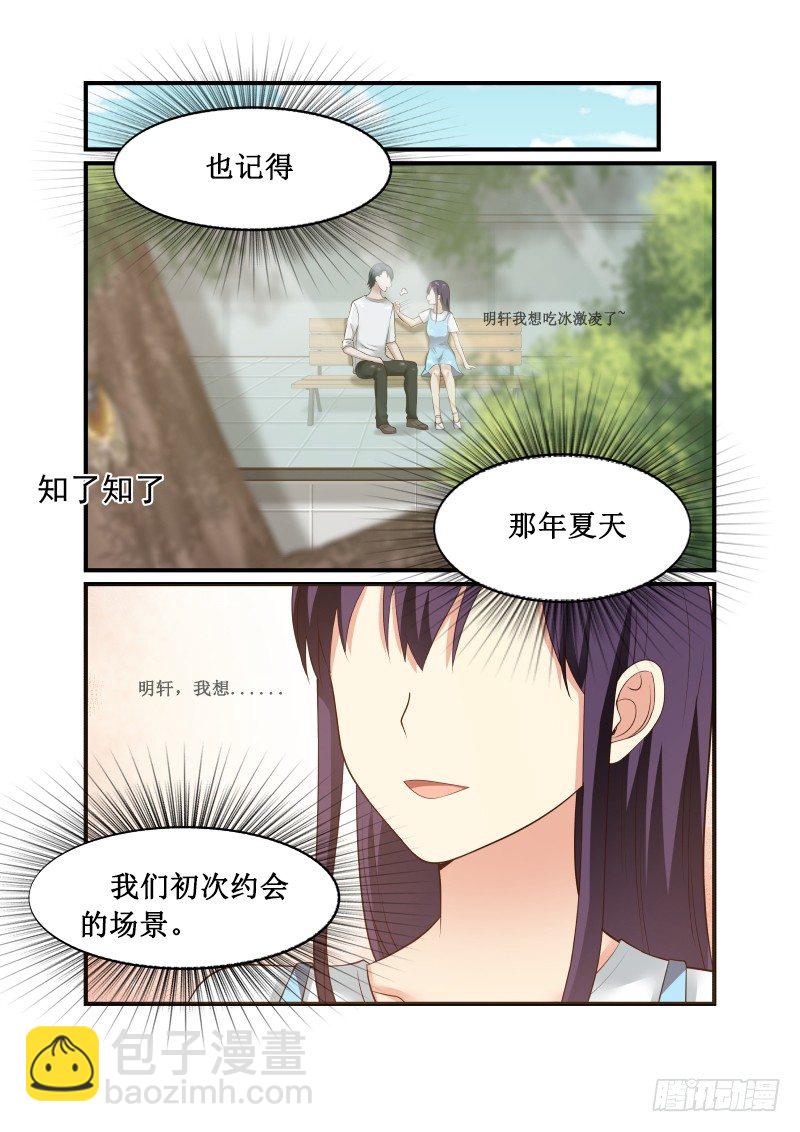 第1话-第1话