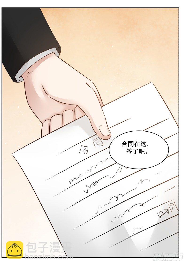 第11话-第11话