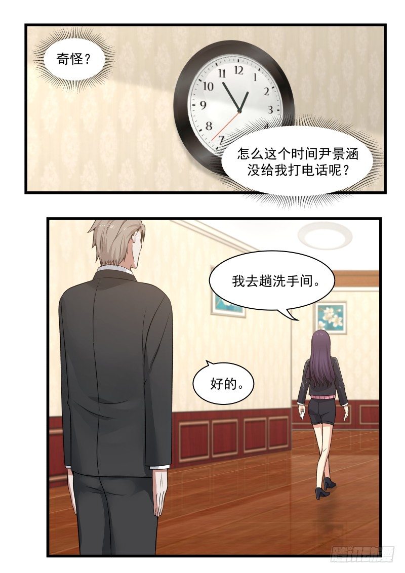 第11话-第11话