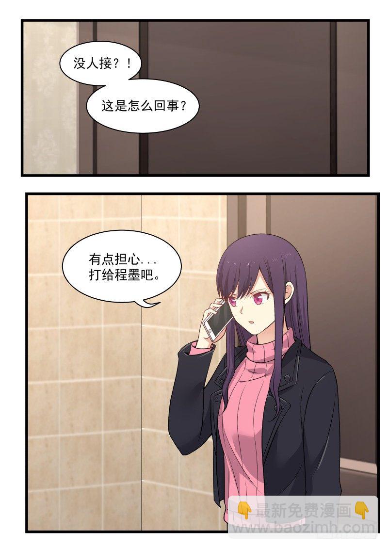 第11话-第11话