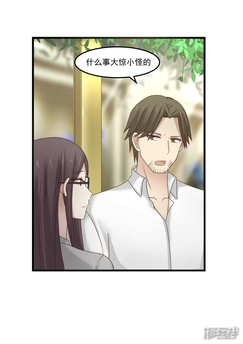 第99话-第101话