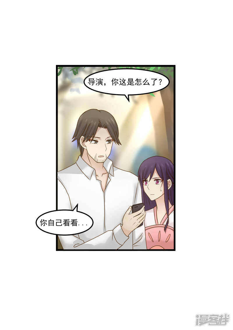 第99话-第101话