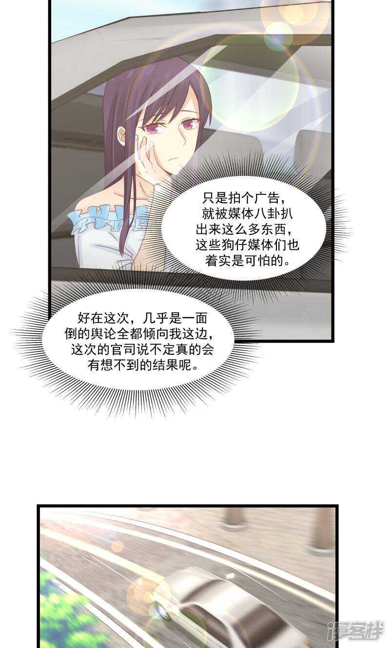 第101话-第103话