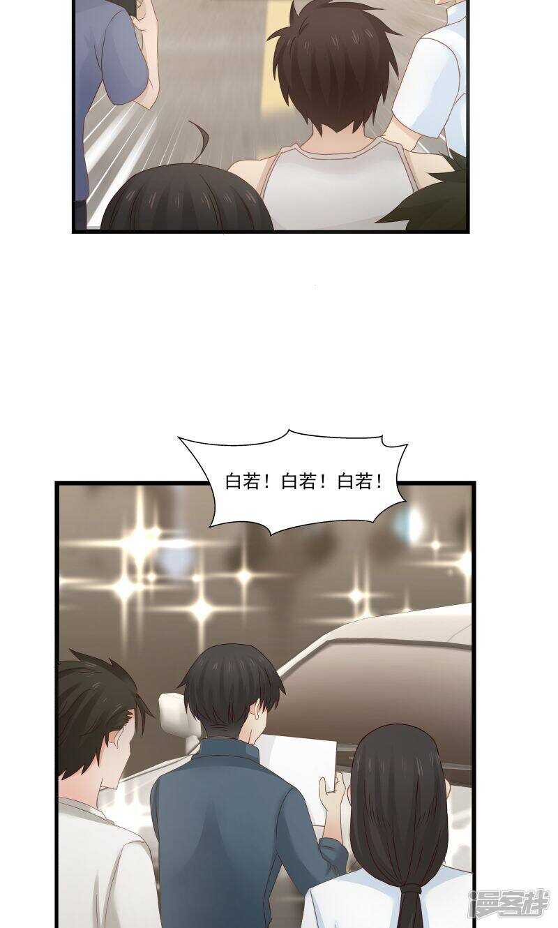 第101话-第103话