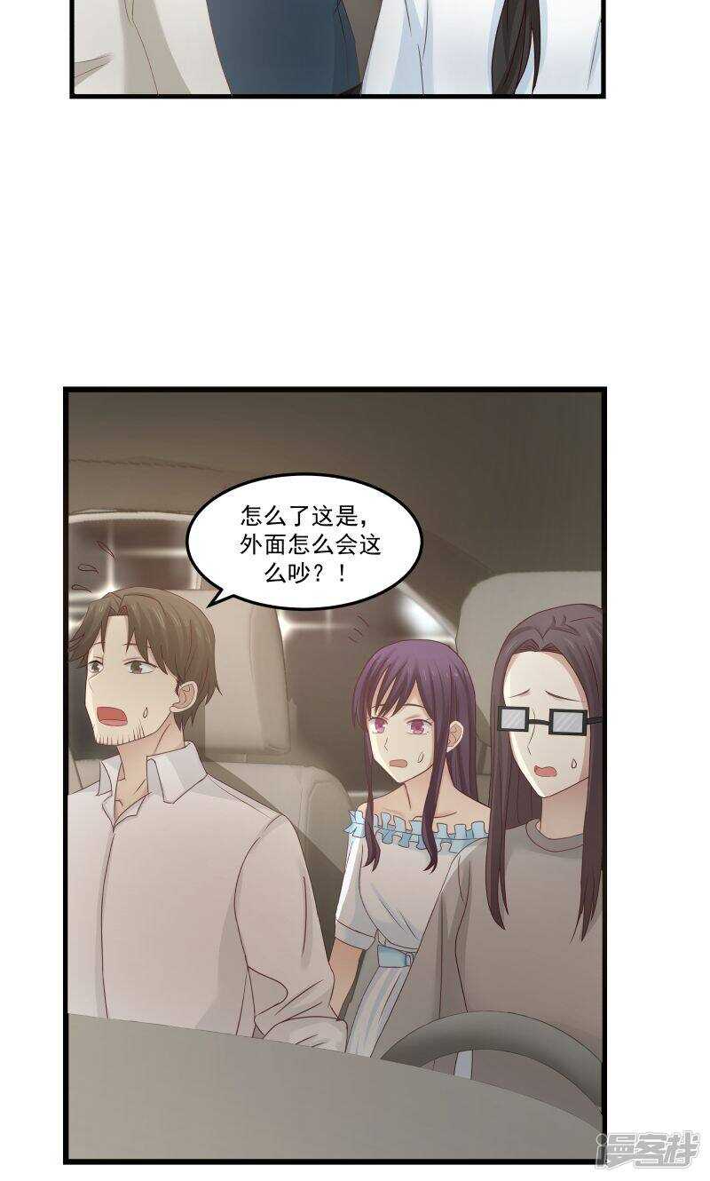 第101话-第103话