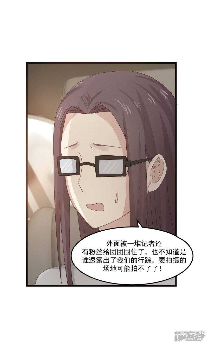 第101话-第103话
