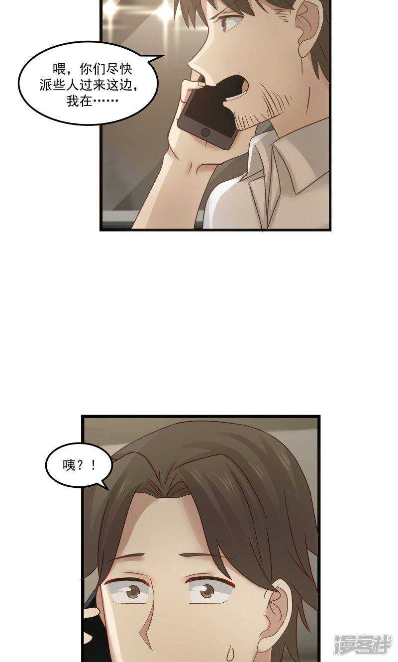 第101话-第103话
